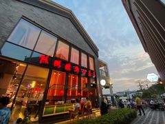 门面-陈鹏鹏潮汕菜(欢乐海岸 海边景观店)