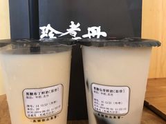 黑糖布丁鲜奶-珍煮丹·黑糖饮品专卖(东城万达店)