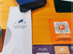 -夏日玛莉西餐厅(衡阳万达店)