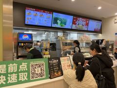 -德克士(汝河路店)