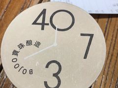 -宝珠奶酪(闵行仲盛店)