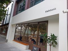 门面-fishtank鱼缸咖啡(三山街店)