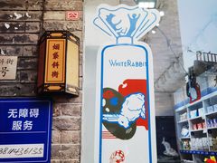 -烟袋斜街
