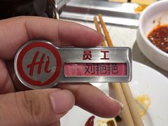 -海底捞火锅(高科广场店)