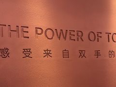 -LANN I 蘭·泰式古法按摩(高岛屋百货店)