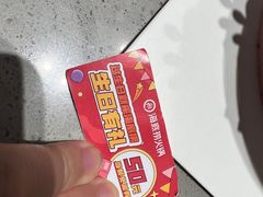 -海底捞火锅(龙湖北京大兴天街店)