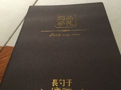 -长勺子东南亚(街道口店)