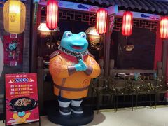 -蛙小侠(威高广场店)