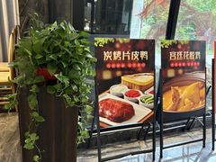 -院里寻菜·精致庭院菜(观沙岭店)