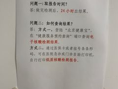 -北京电力医院