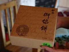 -Babycat私家御饼屋(龙头路一店)