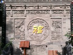 -湘子庙
