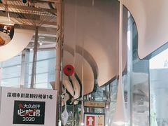 -渔语鱼酸菜鱼新川菜(来福士店)