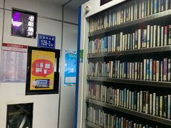 -福州市24小时自助图书馆(台江步行街店)