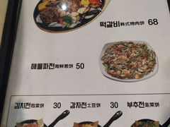 菜单-富乐满韩国正宗炸鸡韩国料理(虹泉路店)