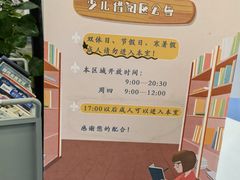 -金陵图书馆