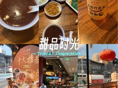 -金鼎轩(方庄天坛店)