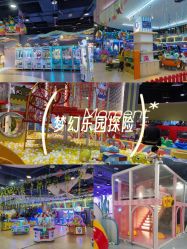 -万达宝贝王(绵阳CBD店)