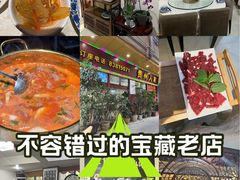 -贵州人家·酸汤火锅·20年老字号