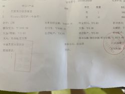 -Yestar宁波艺星整形医院