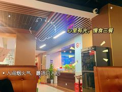 -牛天下·牛肉·海鲜·打边炉·融合菜