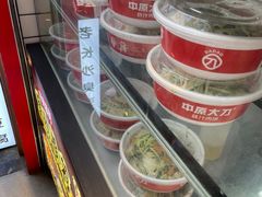 -中原大刀(南湖越秀集市店)