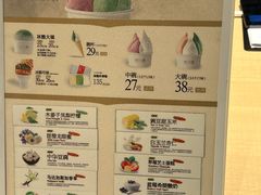 -陕拾叁-西安糕点(大雁塔店)