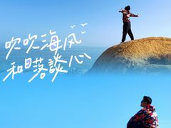 -那琴半岛地质海洋公园