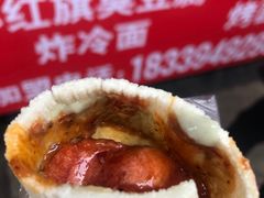 -小红旗臭豆腐炸冷面(万达店)
