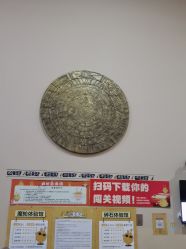 -疯狂的麦咭(长沙店)