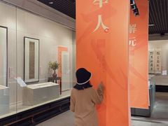 -温州博物馆