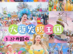 -大连海昌发现王国主题公园