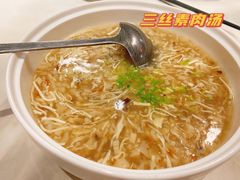 -中庸素香阁(建发广场店)