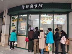 -古南都·清真绿柳居菜馆(太平南路店)