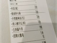 -孔乙己酒家(虹桥路店)