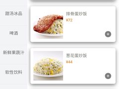 -鼎泰丰(德基广场店)