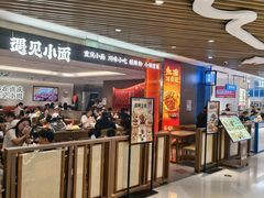 -深圳来福士广场