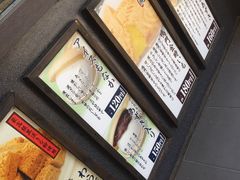 -鳴門鯛焼本舗(天神橋３丁目店)