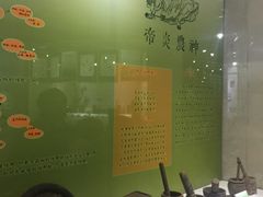 -广东中医药博物馆
