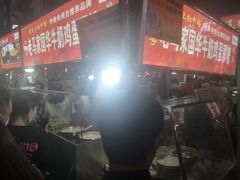 -清真老马家国华牛奶鸡蛋醪糟(正宁路店)