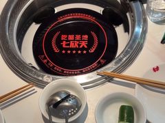 -七欣天香辣蟹火锅(万达广场店)