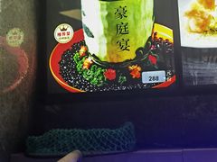 -绍兴中金豪庭大酒店·豪庭阁中餐厅