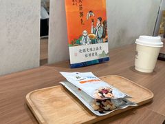 -长风拨筋养身(天街店)