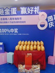 -重庆联合丽格第五医疗美容医院