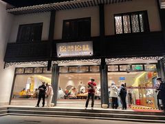 -原製原味(普陀山磐龙店)