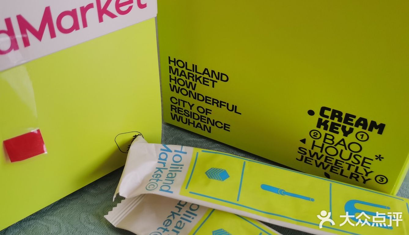 好利来武汉首店开业❗️武汉探店