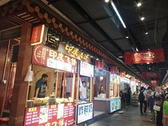 门面-东门町美食街
