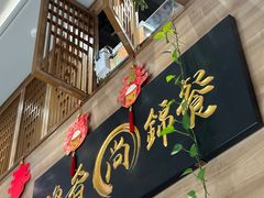 -膳糧·汕头肠粉·潮汕小吃(龙怡店)