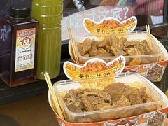 -老day牛杂(官也街总店)