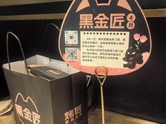 -烤匠麻辣烤鱼(双流明城购物中心店)